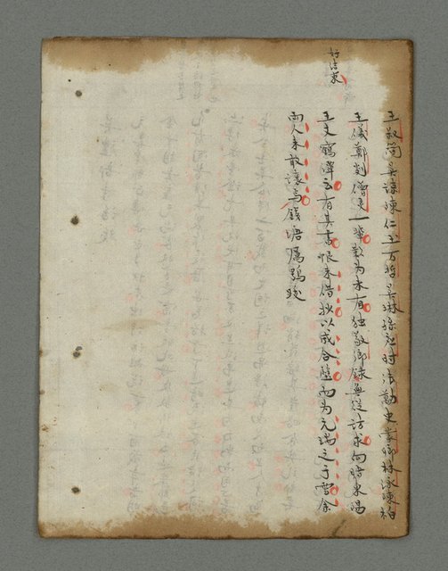 主要名稱：詩話叢書圖檔，第608張，共816張