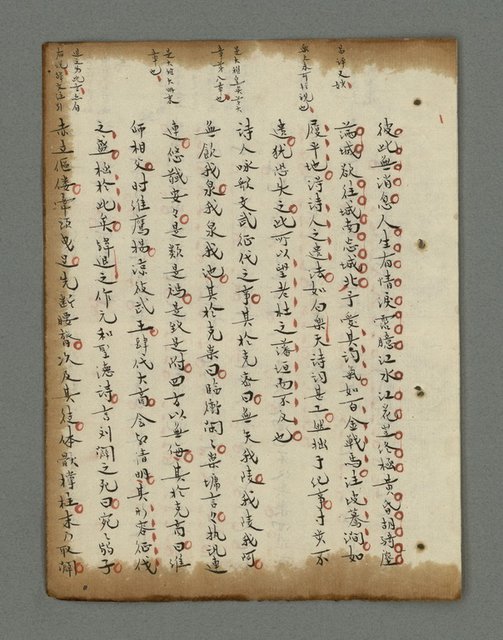 主要名稱：詩話叢書圖檔，第612張，共816張