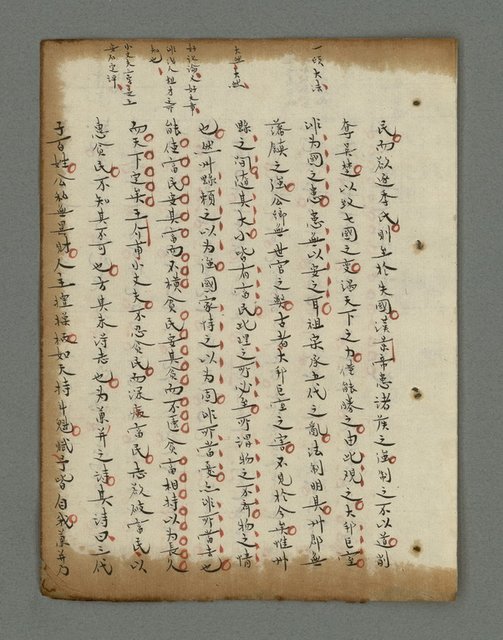主要名稱：詩話叢書圖檔，第614張，共816張