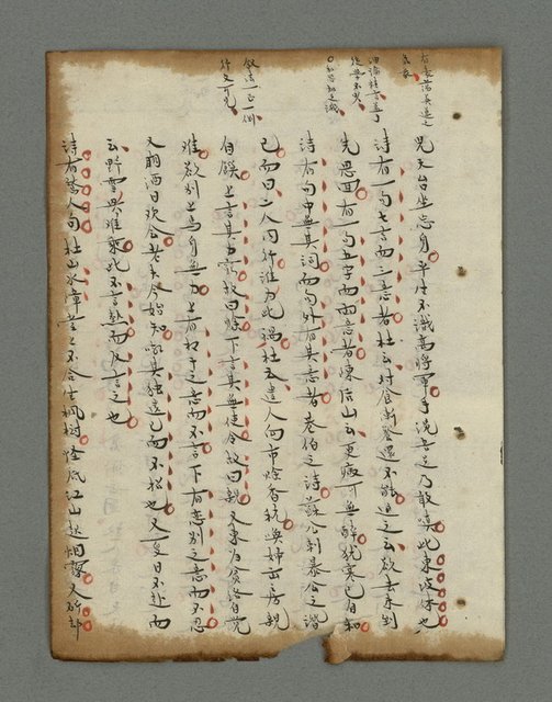 主要名稱：詩話叢書圖檔，第620張，共816張