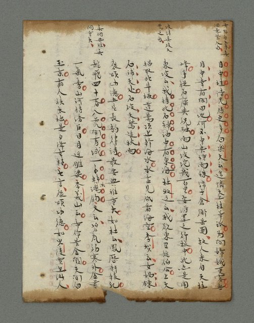 主要名稱：詩話叢書圖檔，第621張，共816張