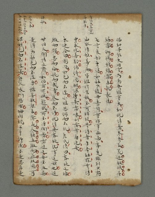 主要名稱：詩話叢書圖檔，第622張，共816張