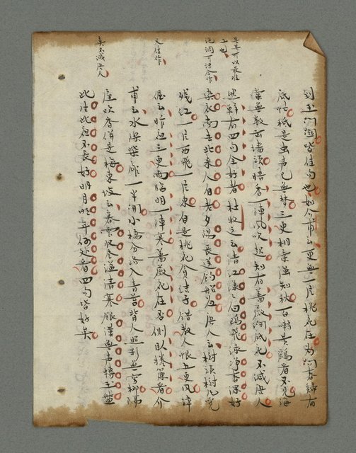 主要名稱：詩話叢書圖檔，第627張，共816張