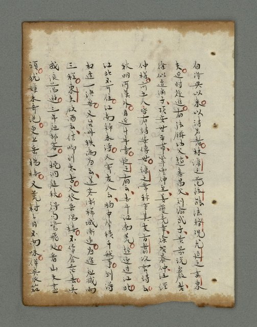 主要名稱：詩話叢書圖檔，第628張，共816張