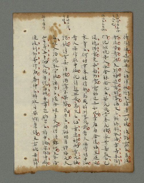 主要名稱：詩話叢書圖檔，第629張，共816張