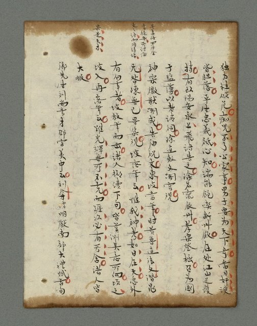 主要名稱：詩話叢書圖檔，第631張，共816張