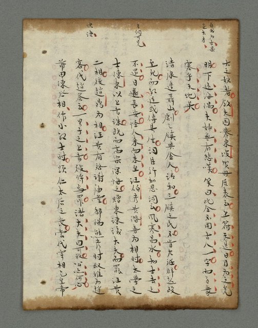 主要名稱：詩話叢書圖檔，第635張，共816張