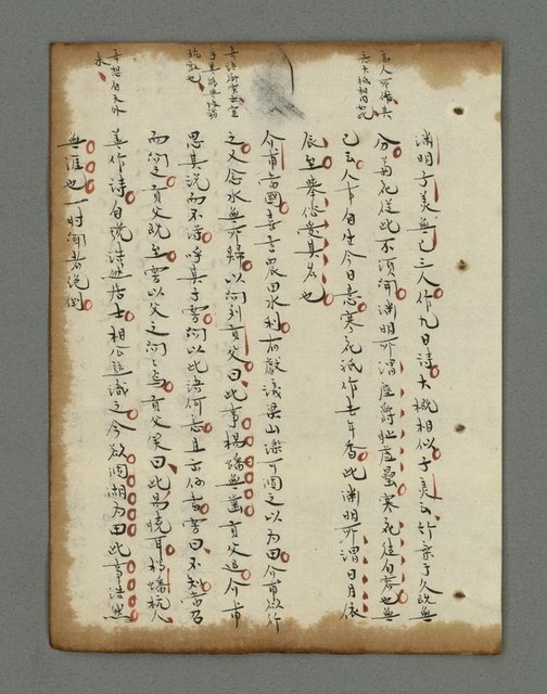 主要名稱：詩話叢書圖檔，第638張，共816張