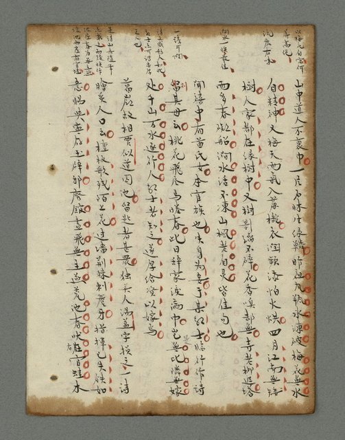 主要名稱：詩話叢書圖檔，第647張，共816張