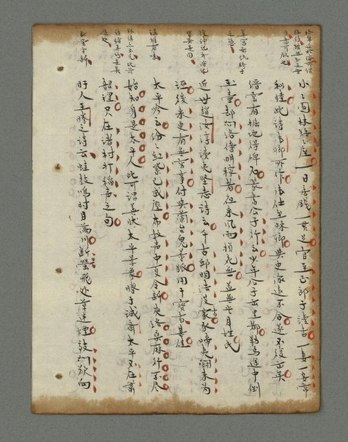 主要名稱：詩話叢書圖檔，第651張，共816張