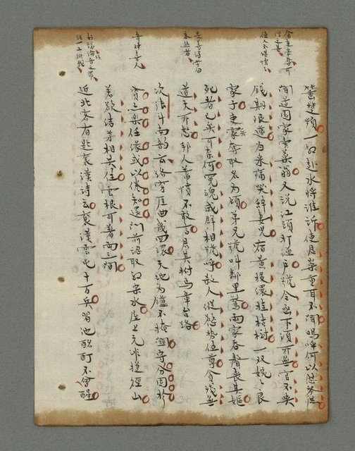 主要名稱：詩話叢書圖檔，第653張，共816張