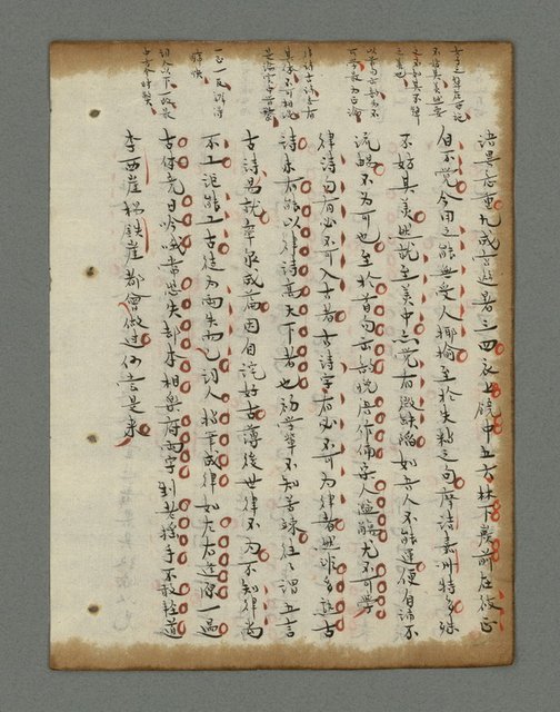 主要名稱：詩話叢書圖檔，第658張，共816張