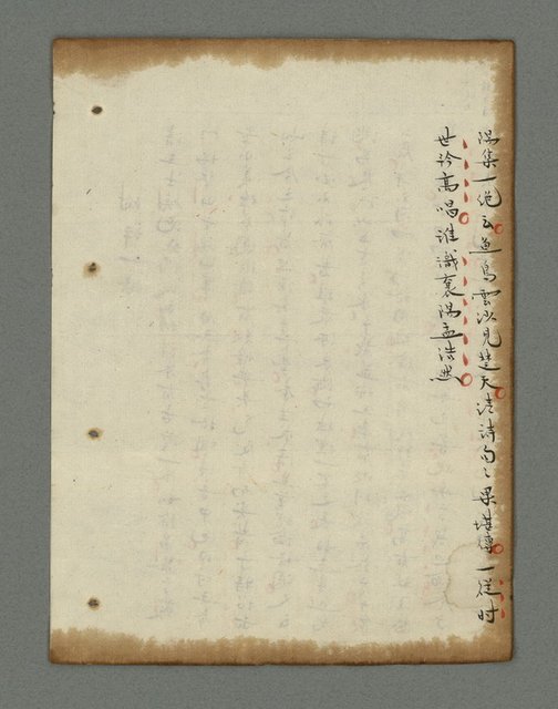主要名稱：詩話叢書圖檔，第664張，共816張