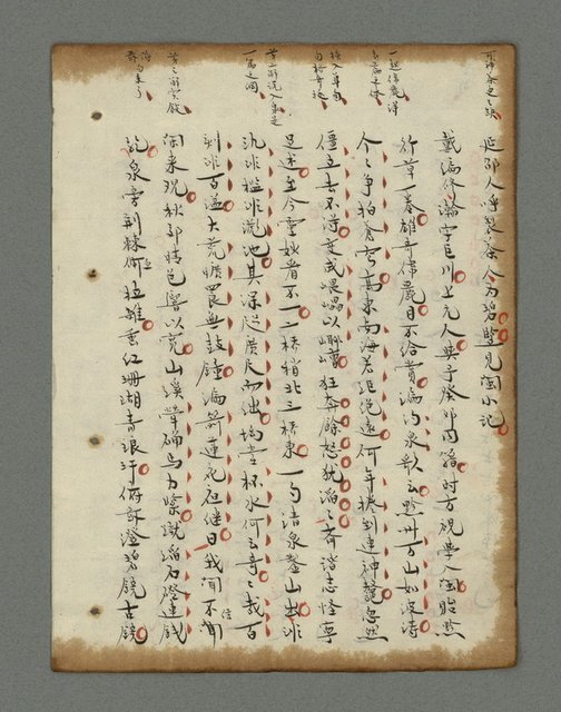 主要名稱：詩話叢書圖檔，第666張，共816張