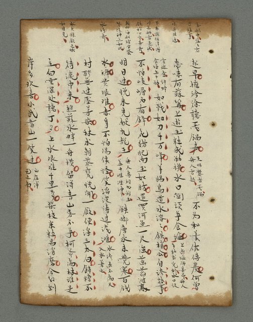 主要名稱：詩話叢書圖檔，第669張，共816張