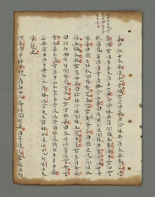 主要名稱：詩話叢書圖檔，第671張，共816張