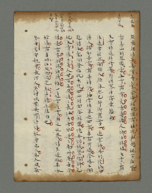 主要名稱：詩話叢書圖檔，第674張，共816張
