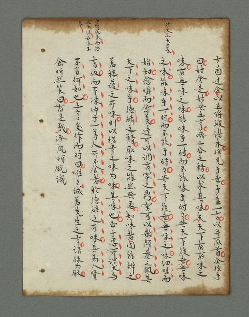主要名稱：詩話叢書圖檔，第685張，共816張