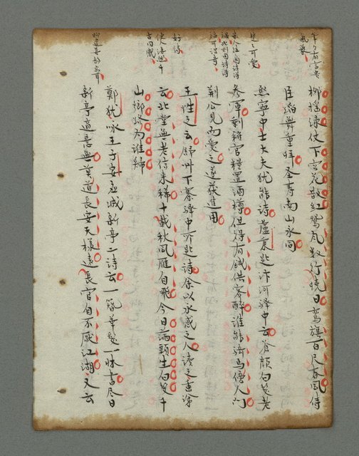 主要名稱：詩話叢書圖檔，第687張，共816張