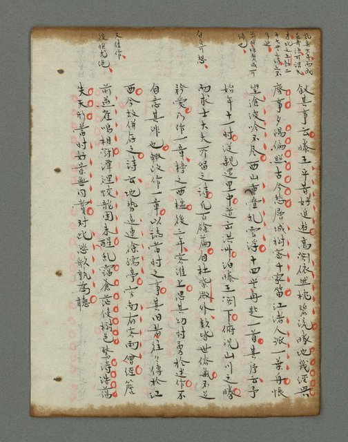 主要名稱：詩話叢書圖檔，第691張，共816張