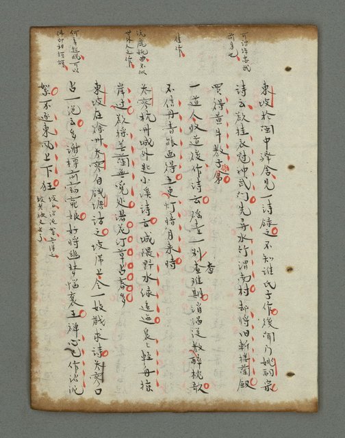 主要名稱：詩話叢書圖檔，第692張，共816張