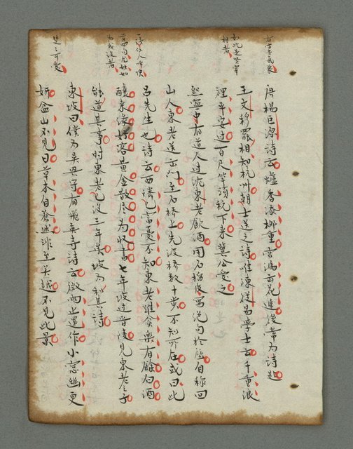 主要名稱：詩話叢書圖檔，第698張，共816張