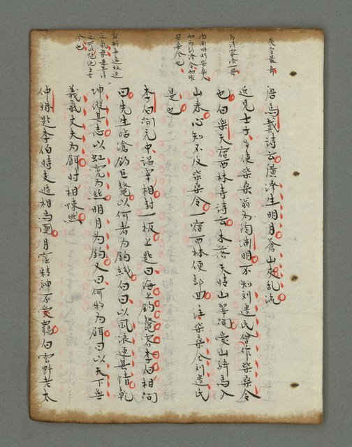 主要名稱：詩話叢書圖檔，第700張，共816張