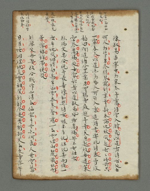主要名稱：詩話叢書圖檔，第704張，共816張