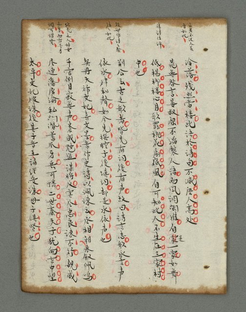 主要名稱：詩話叢書圖檔，第706張，共816張