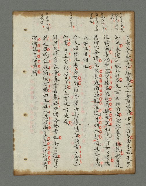 主要名稱：詩話叢書圖檔，第707張，共816張