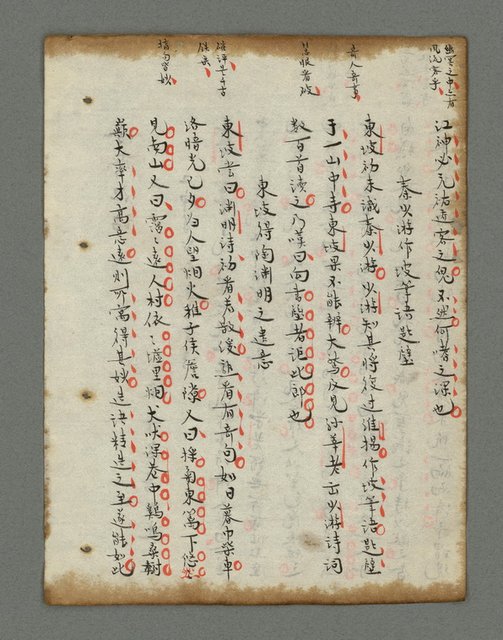 主要名稱：詩話叢書圖檔，第715張，共816張
