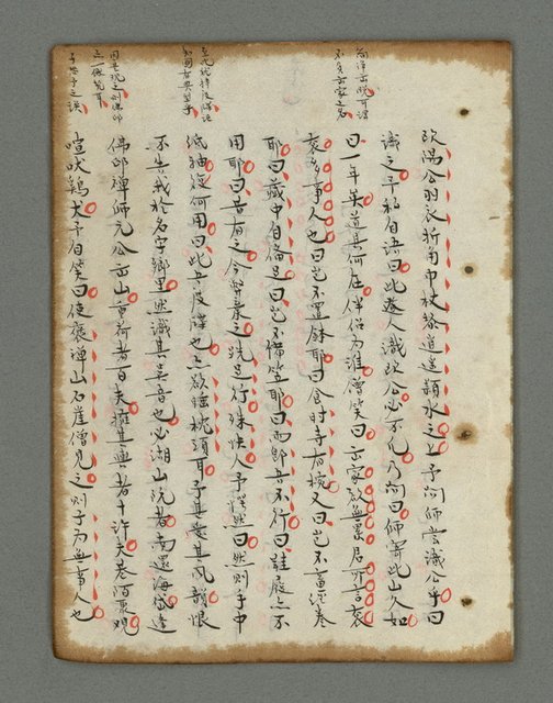 主要名稱：詩話叢書圖檔，第748張，共816張