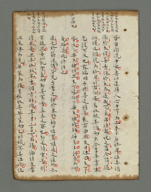 主要名稱：詩話叢書圖檔，第754張，共816張