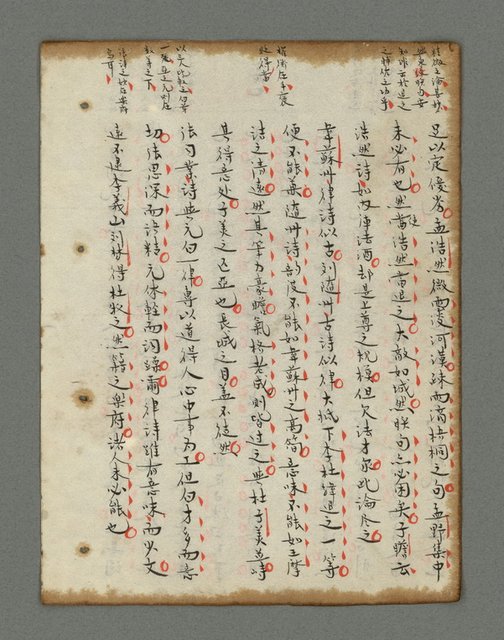 主要名稱：詩話叢書圖檔，第755張，共816張