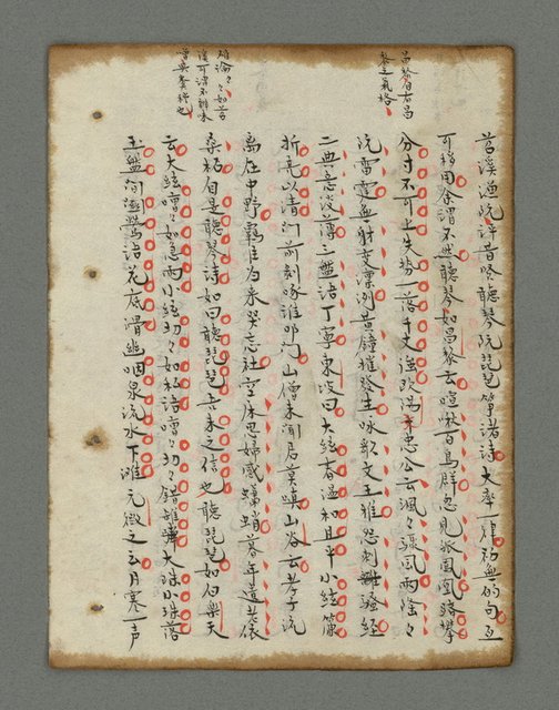 主要名稱：詩話叢書圖檔，第765張，共816張