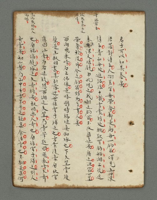 主要名稱：詩話叢書圖檔，第772張，共816張