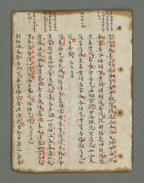 主要名稱：詩話叢書圖檔，第784張，共816張