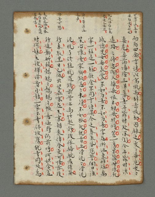 主要名稱：詩話叢書圖檔，第785張，共816張
