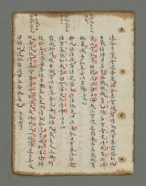 主要名稱：詩話叢書圖檔，第790張，共816張