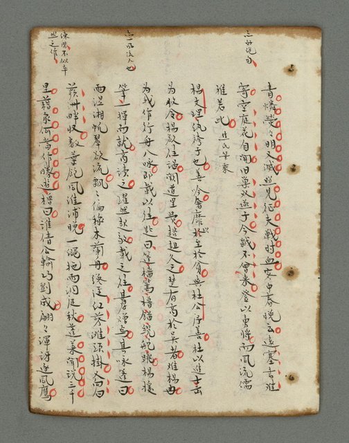主要名稱：詩話叢書圖檔，第794張，共816張