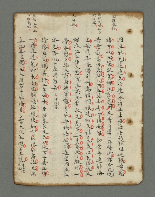 主要名稱：詩話叢書圖檔，第798張，共816張