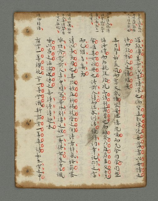 主要名稱：詩話叢書圖檔，第805張，共816張