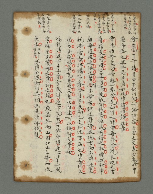 主要名稱：詩話叢書圖檔，第807張，共816張