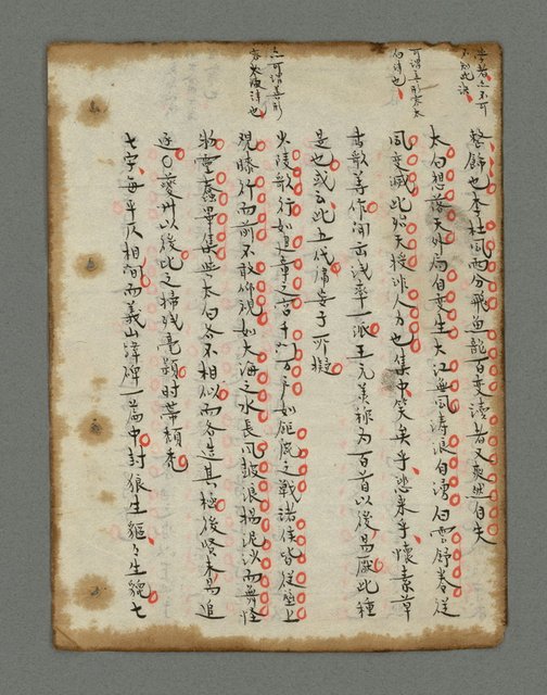 主要名稱：詩話叢書圖檔，第811張，共816張
