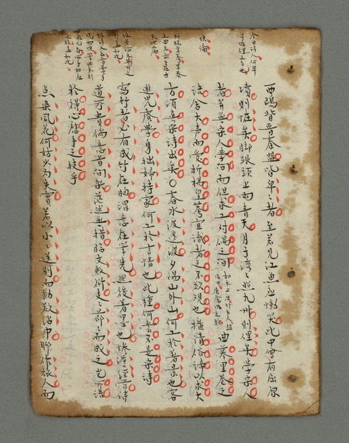 主要名稱：詩話叢書圖檔，第814張，共816張
