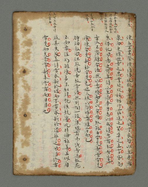 主要名稱：詩話叢書圖檔，第815張，共816張