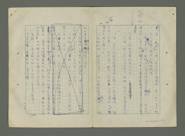 主要名稱：金水嬸和他的兒子們圖檔，第16張，共68張