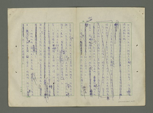 主要名稱：金水嬸和他的兒子們圖檔，第21張，共68張