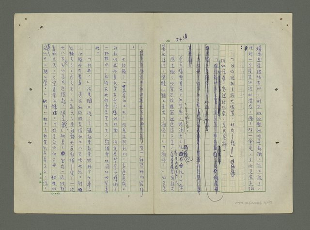 主要名稱：金水嬸和他的兒子們圖檔，第32張，共68張