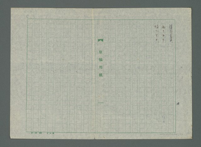 主要名稱：梢圖檔，第4張，共4張